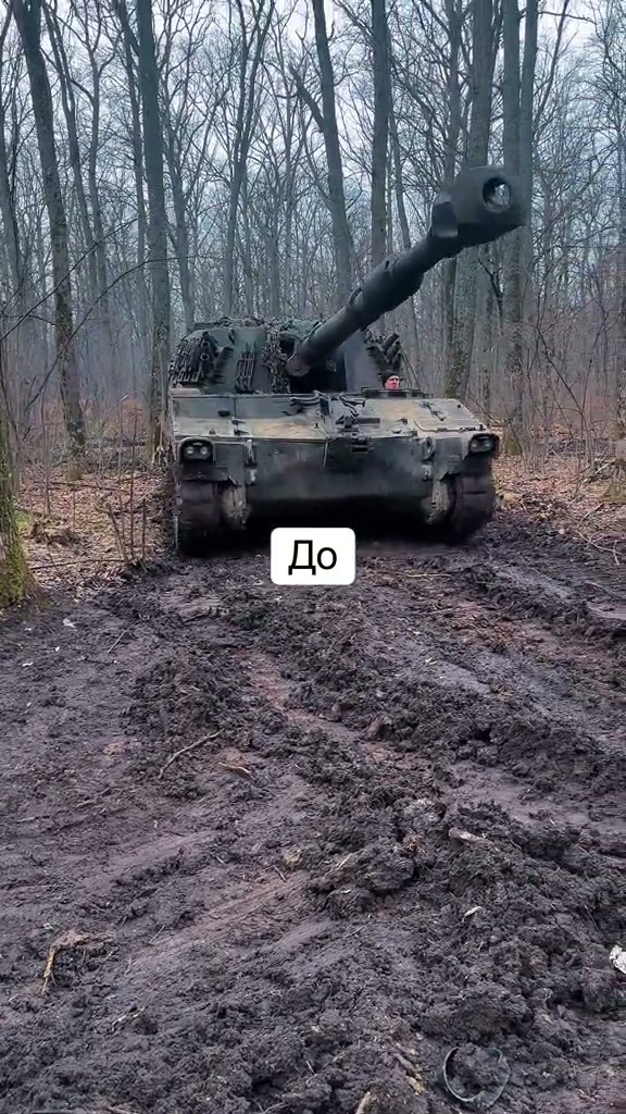 M109A5ÖE