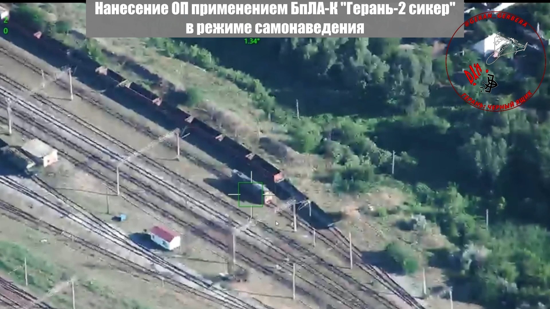 Тепловоз