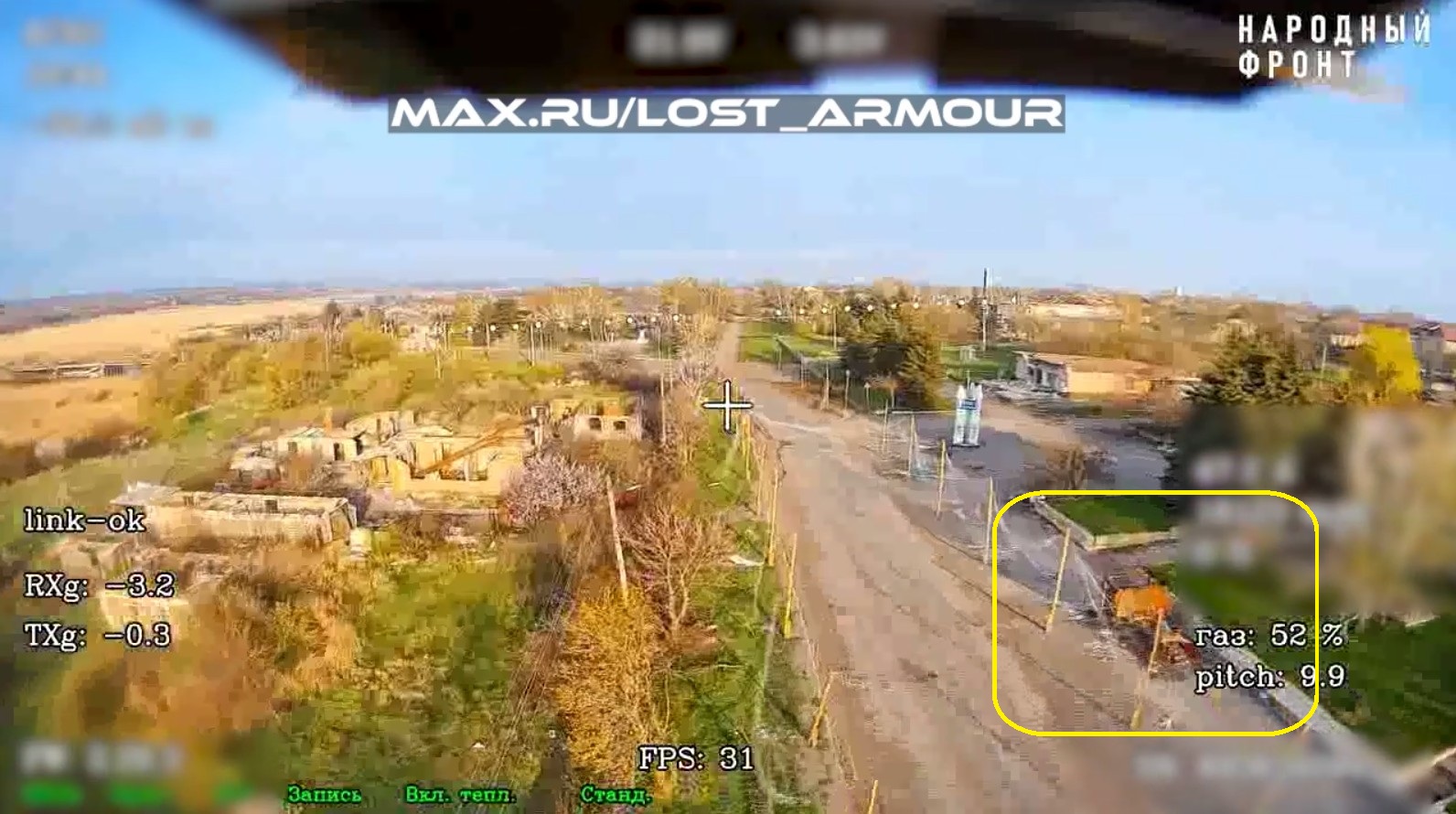 ? (грузовик)