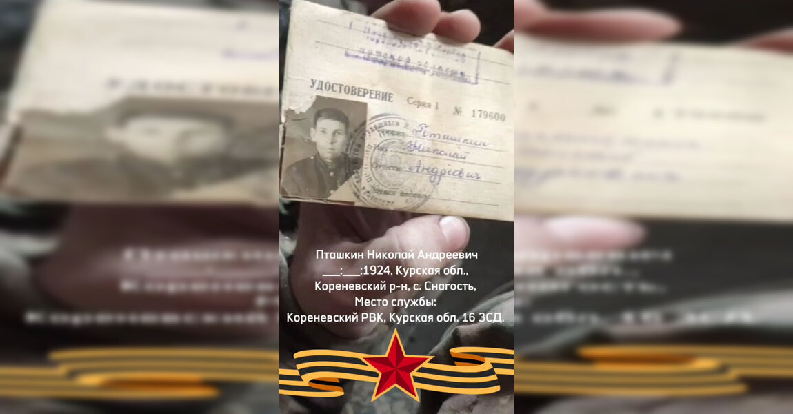 ...