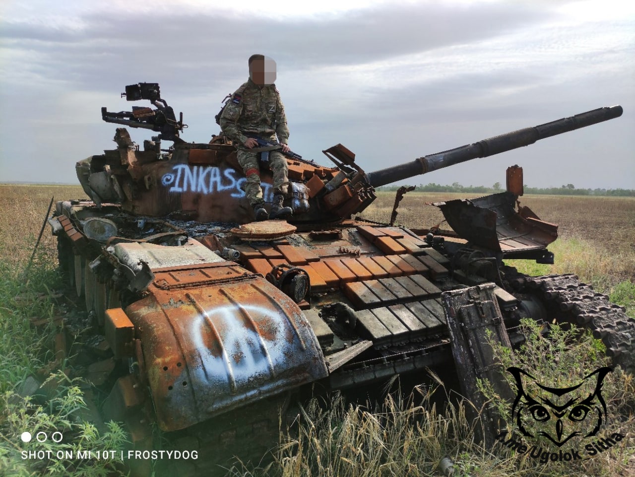 Т-72М1