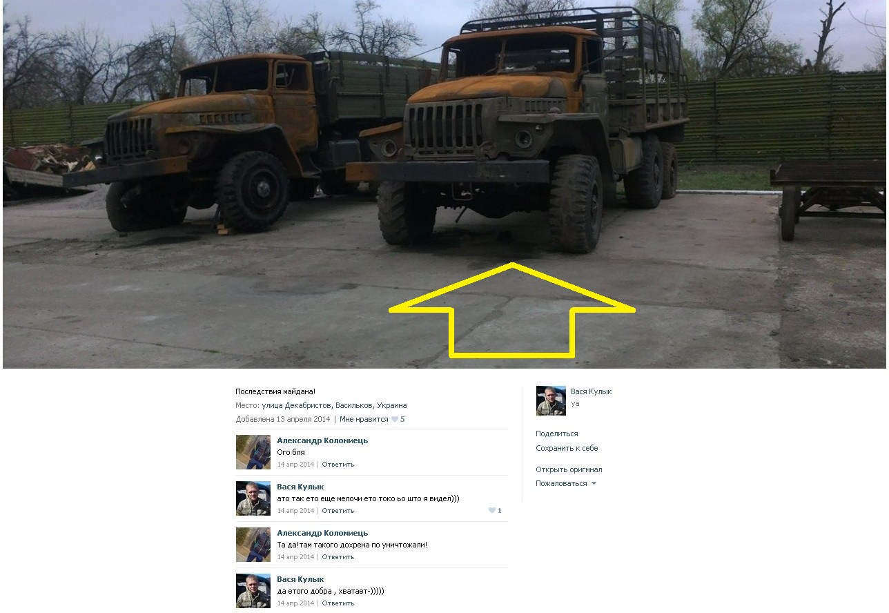 Урал-4320
