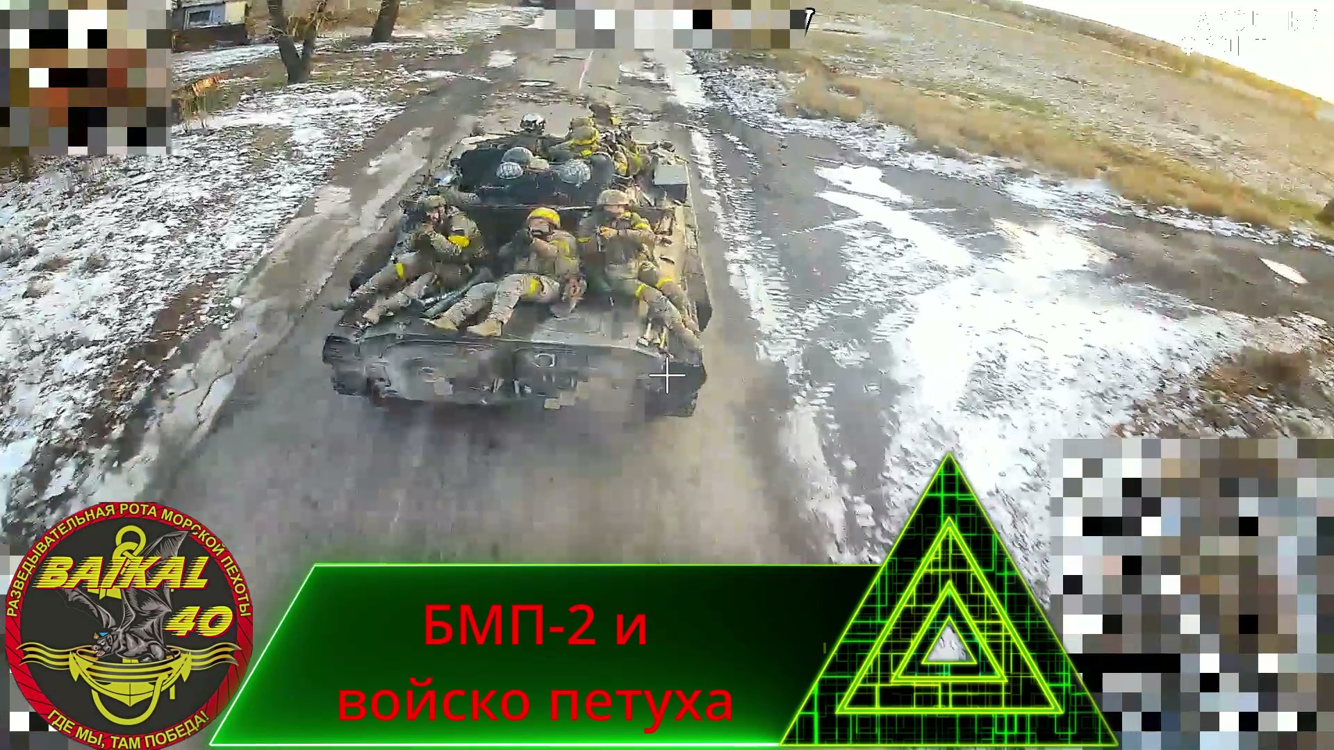 БМП-2
