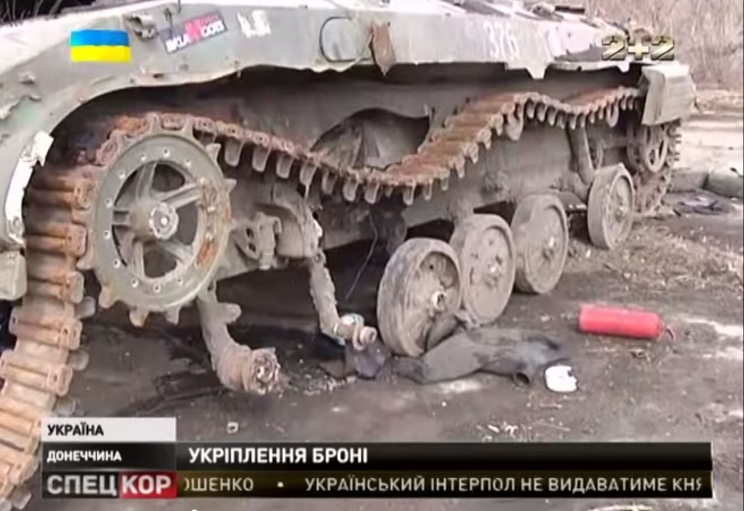БМП-2